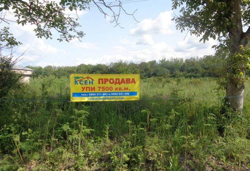 КСЕН - Агенция за недвижими имоти