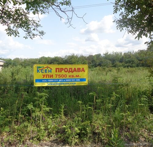 Парцел, Промишлена зона, Търговище, 7500кв.м.