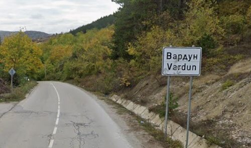 Земеделска земя, с. Вардун, Търговище област, 30000кв.м